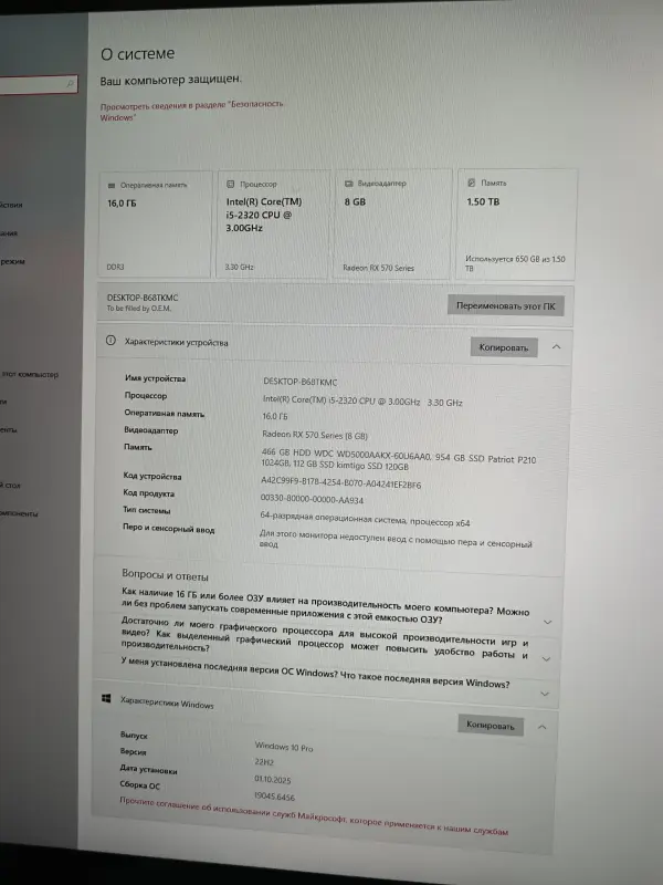 Игровой компьютер - Вся Беларусь - 236455 - Доска объявлений Kupika.by - Фото 3