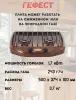 Настольная плита GEFEST 700-02 газовая плита на 2 конфорки - Копаткевичи - 237713 - Доска объявлений Kupika.by - Фото 2
