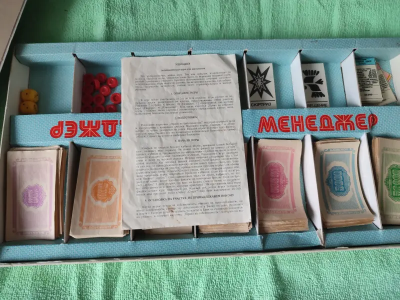 Экономическая настольная игра менеджерСССР - Вся Беларусь - 236971 - Доска объявлений Kupika.by - Фото 2