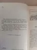 Книги, журналы - Книга. Земля и хлеб. - Вся Беларусь - Фото 2 Книга. Земля и хлеб. - Вся Беларусь - 235547 - Доска объявлений Kupika.by - Фото 2
