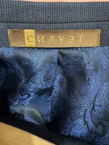 Мужской костюм брючный