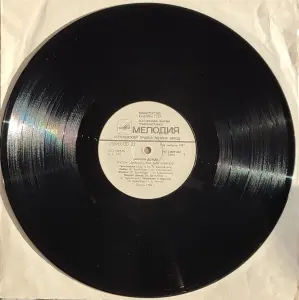 Грампластинка 'Группа 'Диалог' - Ночной дождь' (1987)