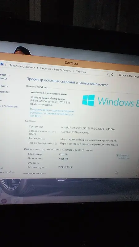 Ноутбук - Миоры - 236232 - Доска объявлений Kupika.by - Фото 3