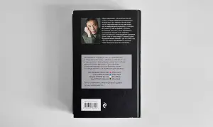 Харуки Мураками. Бесцветный Цкуру Тадзаки и годы его странствий