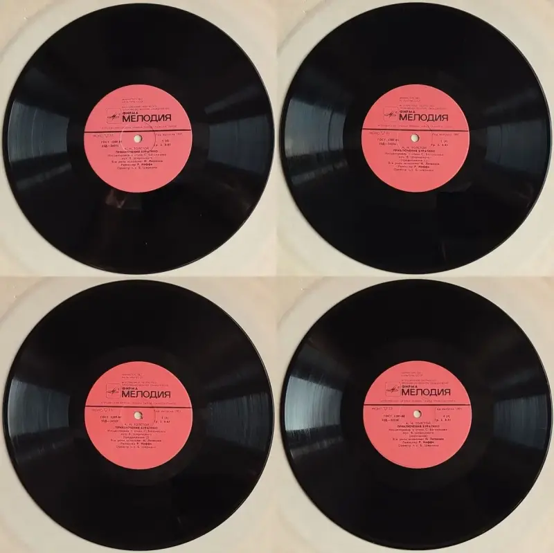 Грампластинки 'Алексей Толстой - Приключения Буратино' (1991) - Вся Беларусь - 237842 - Доска объявлений Kupika.by - Фото 4