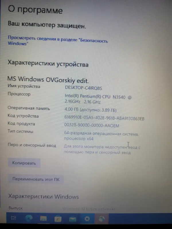Ноутбук ASUS - Вся Беларусь - 236315 - Доска объявлений Kupika.by - Фото 2
