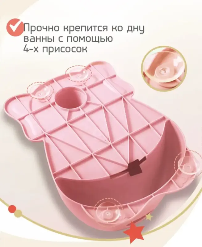 Кормление и уход - Сиденье стульчик кресло для купания 6+ мес - Вся Беларусь - Фото 4 Сиденье стульчик кресло для купания 6+ мес - Вся Беларусь - 235445 - Доска объявлений Kupika.by - Фото 4