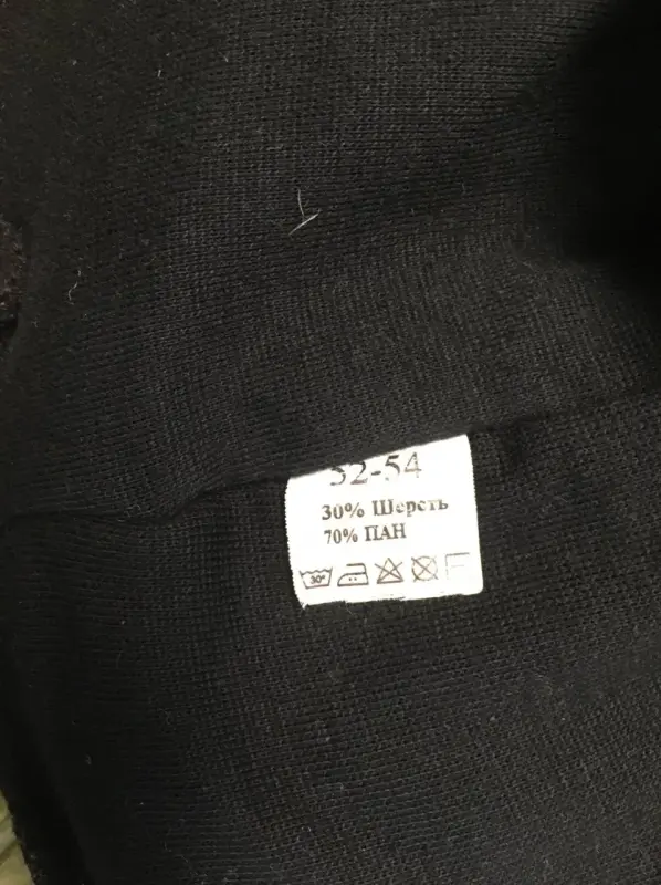 Детский скафандр - Вся Беларусь - 236572 - Доска объявлений Kupika.by - Фото 2