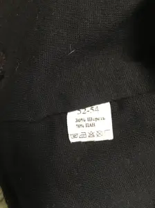 Детский скафандр