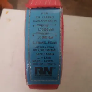 Трос буксировочный