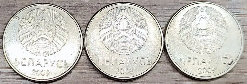 1 рубль 2009 РБ Вздутия плакировок - Вся Беларусь - 236258 - Доска объявлений Kupika.by - Фото 2