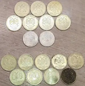 2 рубля 1997-2014 ММД+СПМД