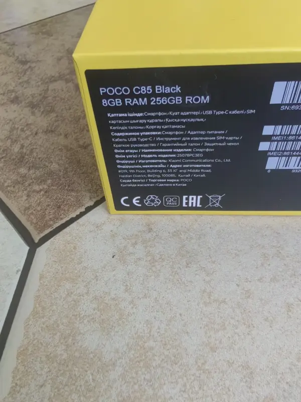 POCO C85 16/256 - Вся Беларусь - 235329 - Доска объявлений Kupika.by - Фото 2