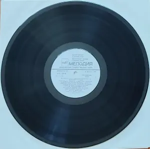 Грампластинка 'На концертах Владимира Высоцкого'7 - Большой Каретный' (1989)