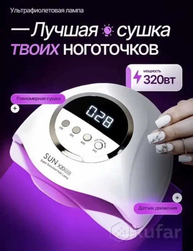 Набор для маникюра - Вся Беларусь - 238476 - Доска объявлений Kupika.by - Фото 2