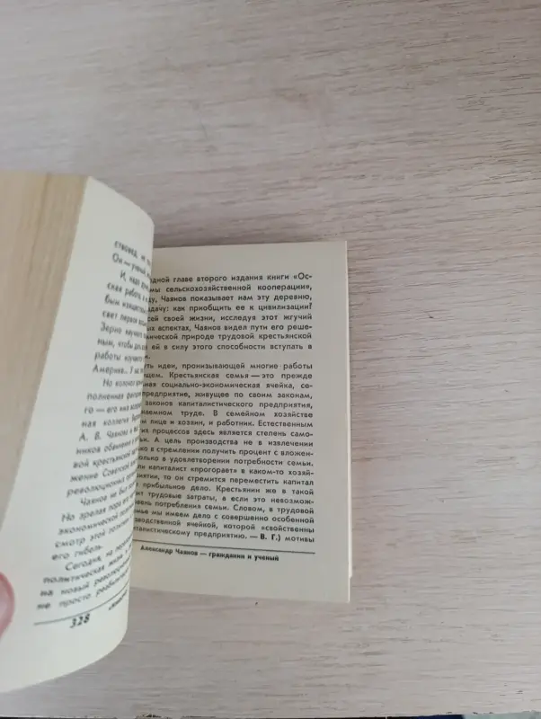 Книга. Реабилитирован посмертно. - Вся Беларусь - 235955 - Доска объявлений Kupika.by - Фото 6