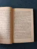 Книга. Эмиль Золя. Чрево Парижа. - Вся Беларусь - 236872 - Доска объявлений Kupika.by - Фото 4