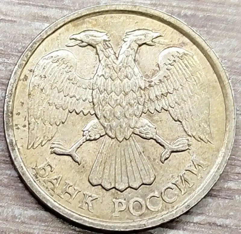 10 рублей 1992 ЛМД дефектные - Вся Беларусь - 235774 - Доска объявлений Kupika.by - Фото 5