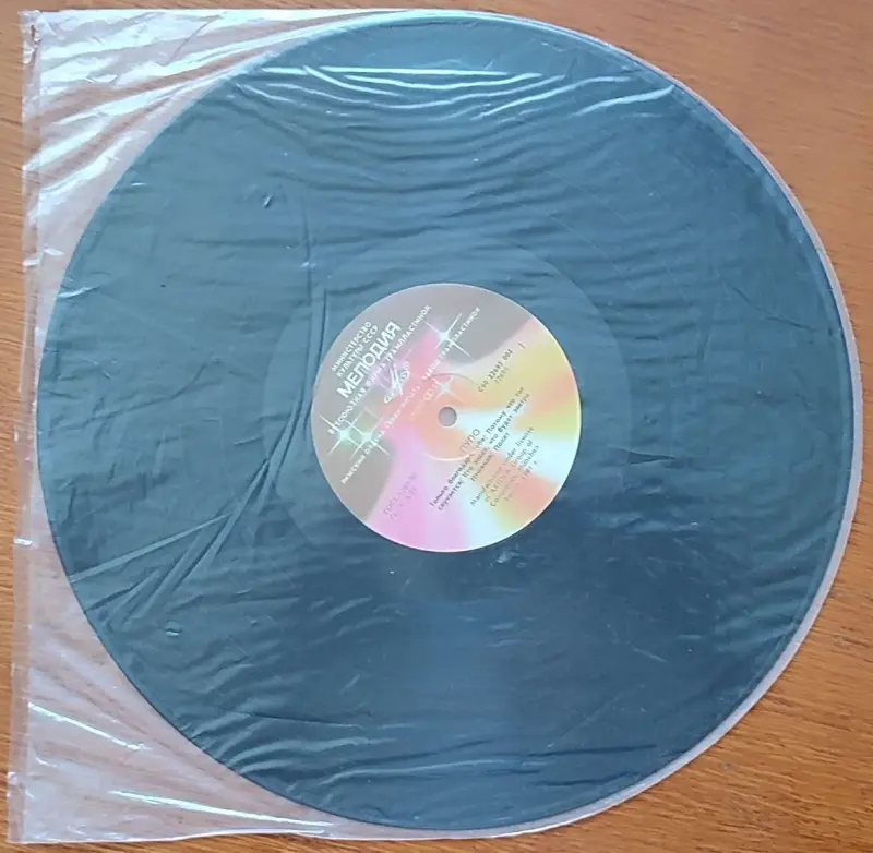 Грампластинка ''Pupo - Пупо'' (1985) - Вся Беларусь - 237804 - Доска объявлений Kupika.by - Фото 7