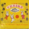 Грампластинка 'Беатрис Поттер - Ухти-Тухти. Галина Орлова - Сказка про весёлых и ловких зайчат' (1990) - Вся Беларусь - 237841 - Доска объявлений Kupika.by - Фото 2