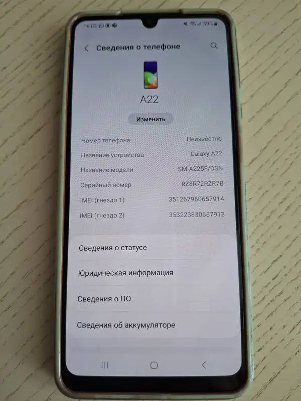 Смартфон Samsung Galaxy A22 SM-A225F/DSN 4/128GB - Вся Беларусь - 237707 - Доска объявлений Kupika.by - Фото 10