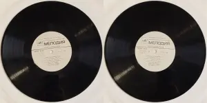 Грампластинки 'Василий Ливанов и Юрий Энтин - Бременские музыканты. По следам Бременских музыкантов' (1989-1990)