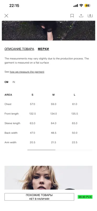 Пальто Zara - Климовичи - 236613 - Доска объявлений Kupika.by - Фото 2