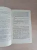Книга. Вацлав Ржезач. Избранное. - Вся Беларусь - 235967 - Доска объявлений Kupika.by - Фото 4