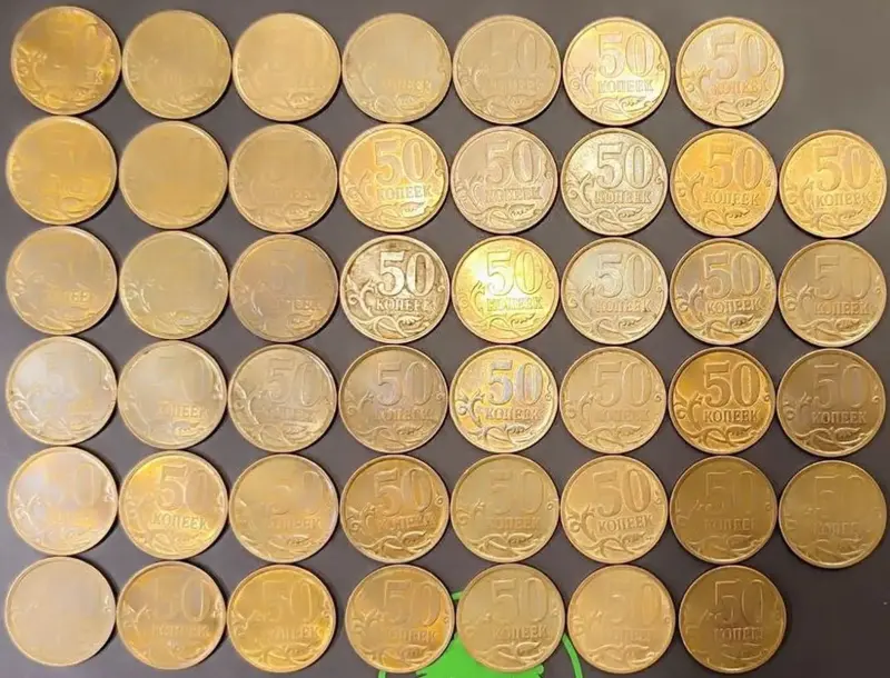 Коллекционирование - 50 копеек 1997-2010 СПМД - Вся Беларусь - Фото 3 50 копеек 1997-2010 СПМД - Вся Беларусь - 235569 - Доска объявлений Kupika.by - Фото 3