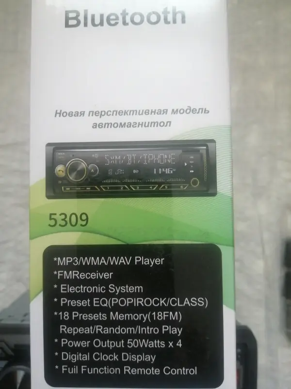 Автомагнитола Kasku