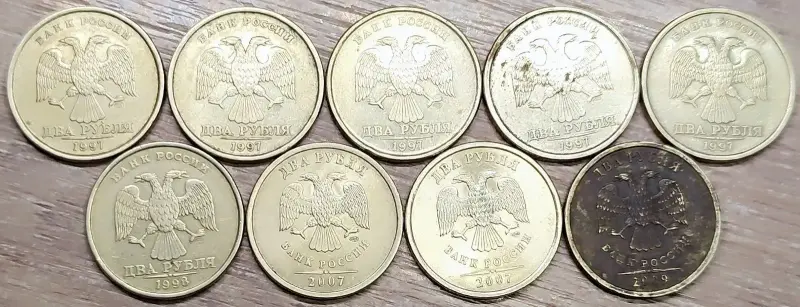 2 рубля 1997-2014 ММД+СПМД - Вся Беларусь - 235318 - Доска объявлений Kupika.by - Фото 6