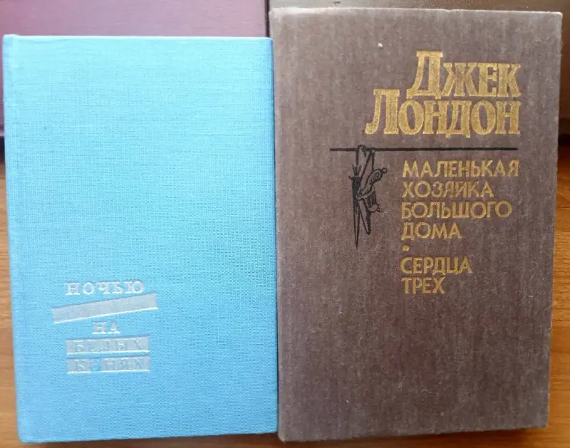 Книги, журналы - Зарубежная литература - Вся Беларусь - Фото 4 Зарубежная литература - Вся Беларусь - 235524 - Доска объявлений Kupika.by - Фото 4