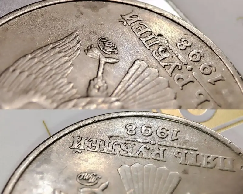 5 рублей 1997 СПМД, 1998 ММД, 2012 ММД дефектные - Вся Беларусь - 235703 - Доска объявлений Kupika.by - Фото 5