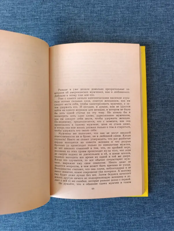 Книга. Дьявольские карты. - Вся Беларусь - 235274 - Доска объявлений Kupika.by - Фото 4