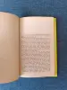 Книги, журналы - Книга. Дьявольские карты. - Вся Беларусь - Фото 4 Книга. Дьявольские карты. - Вся Беларусь - 235274 - Доска объявлений Kupika.by - Фото 4