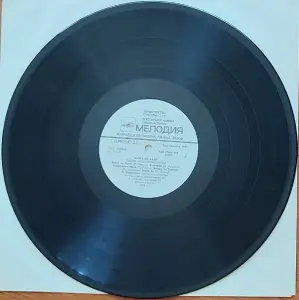 Грампластинка 'Песни Игоря Корнелюка - Билет на балет' (1989)