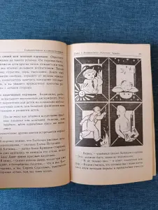 Книга. Лицей здоровья.