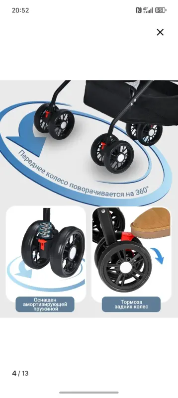 Коляска для животных - Вся Беларусь - 238527 - Доска объявлений Kupika.by - Фото 3