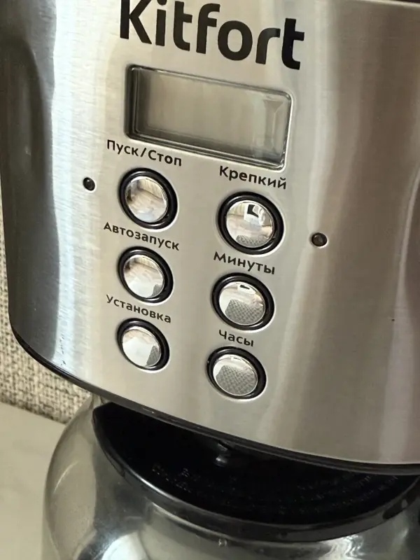 Мелкая техника для кухни - Кофеварка капельная КТ-731 - Вся Беларусь - Фото 2 Кофеварка капельная КТ-731 - Вся Беларусь - 237208 - Доска объявлений Kupika.by - Фото 2