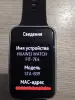 Huawei Watch FIT Special Edition (Насыщенный зелёный) - Вся Беларусь - 236306 - Доска объявлений Kupika.by - Фото 3