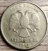 1 рубль 1997 ММД. Несоосность аверса и реверса - Вся Беларусь - 235761 - Доска объявлений Kupika.by - Фото 5