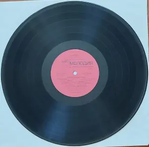 Грампластинка 'Новогодняя дискотека' (1990)