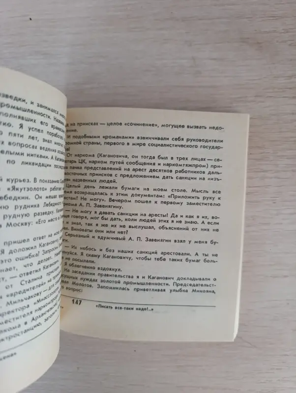 Книга. Реабилитирован посмертно. - Вся Беларусь - 235955 - Доска объявлений Kupika.by - Фото 5
