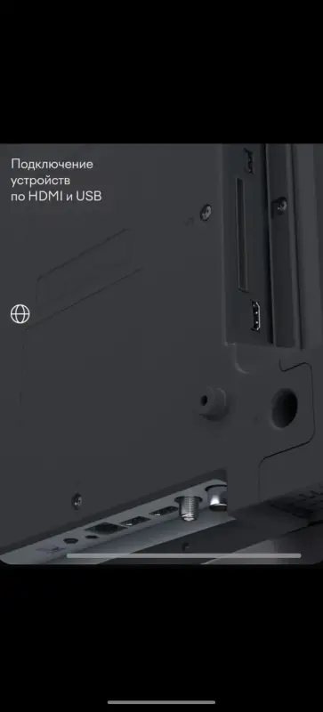 Телевизоры - Телевизор Tuvio 32' - Вся Беларусь - Фото 4 Телевизор Tuvio 32' - Вся Беларусь - 236300 - Доска объявлений Kupika.by - Фото 4