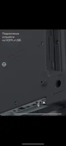 Телевизор Tuvio 32'