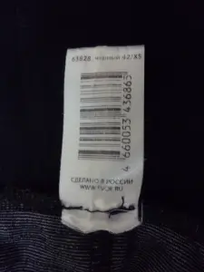 Юбка прямая