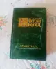 Книги, журналы - Книга Властелин колец(Хранители). - Вся Беларусь - Фото 2 Книга Властелин колец(Хранители). - Вся Беларусь - 238210 - Доска объявлений Kupika.by - Фото 2
