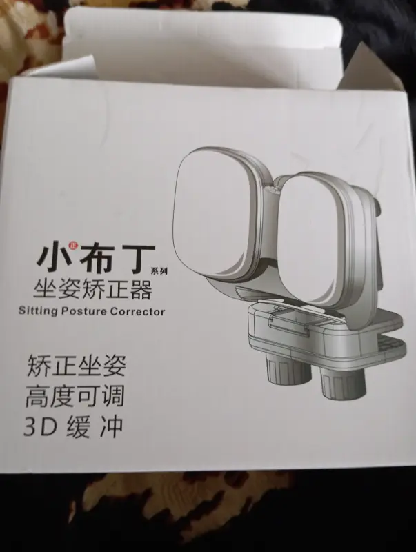 Корректор осанки.