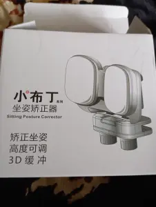 Корректор осанки.