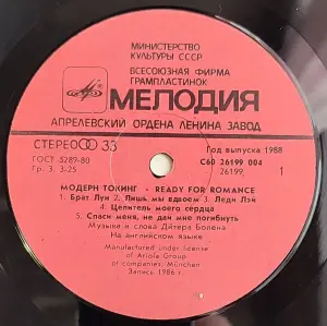 Грампластинка 'Modern Talking - Ready for romance' (1988)